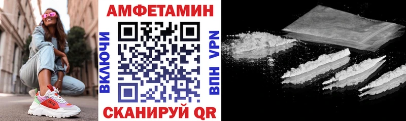 Amphetamine Premium Люберцы
