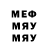 МЕТАДОН кристалл MihaDd