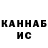 Кетамин VHQ Shamlaan Sayyed