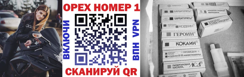 КОКАИН VHQ  мега tor  Люберцы 