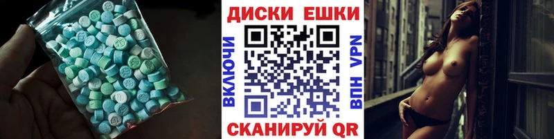 даркнет состав  Люберцы  Ecstasy VHQ 