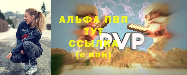 шишки Михайловка