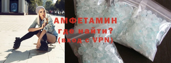 альфа пвп VHQ Михайлов