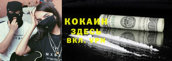 кокаин перу Алексин
