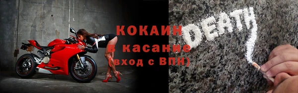 кокаин перу Алексин