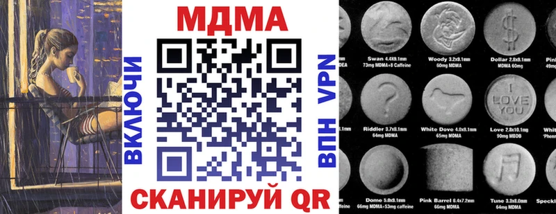 MDMA crystal  Люберцы 