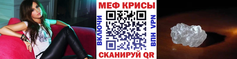 как найти закладки  Люберцы  Меф mephedrone 