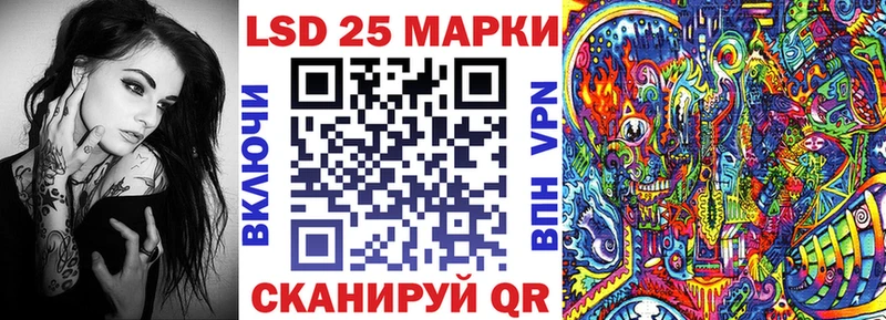 Марки N-bome 1500мкг  где купить наркоту  kraken как войти  Люберцы 