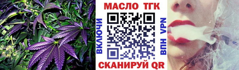 Дистиллят ТГК Wax  Люберцы 